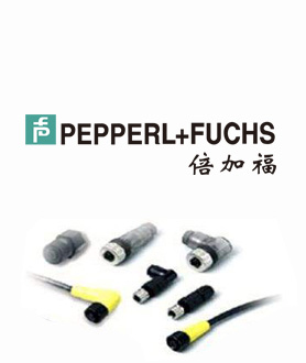 P+F ultrasonic accessories