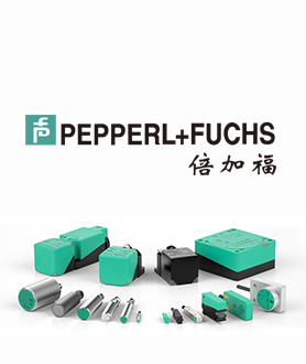 Pepperl+Fuchs